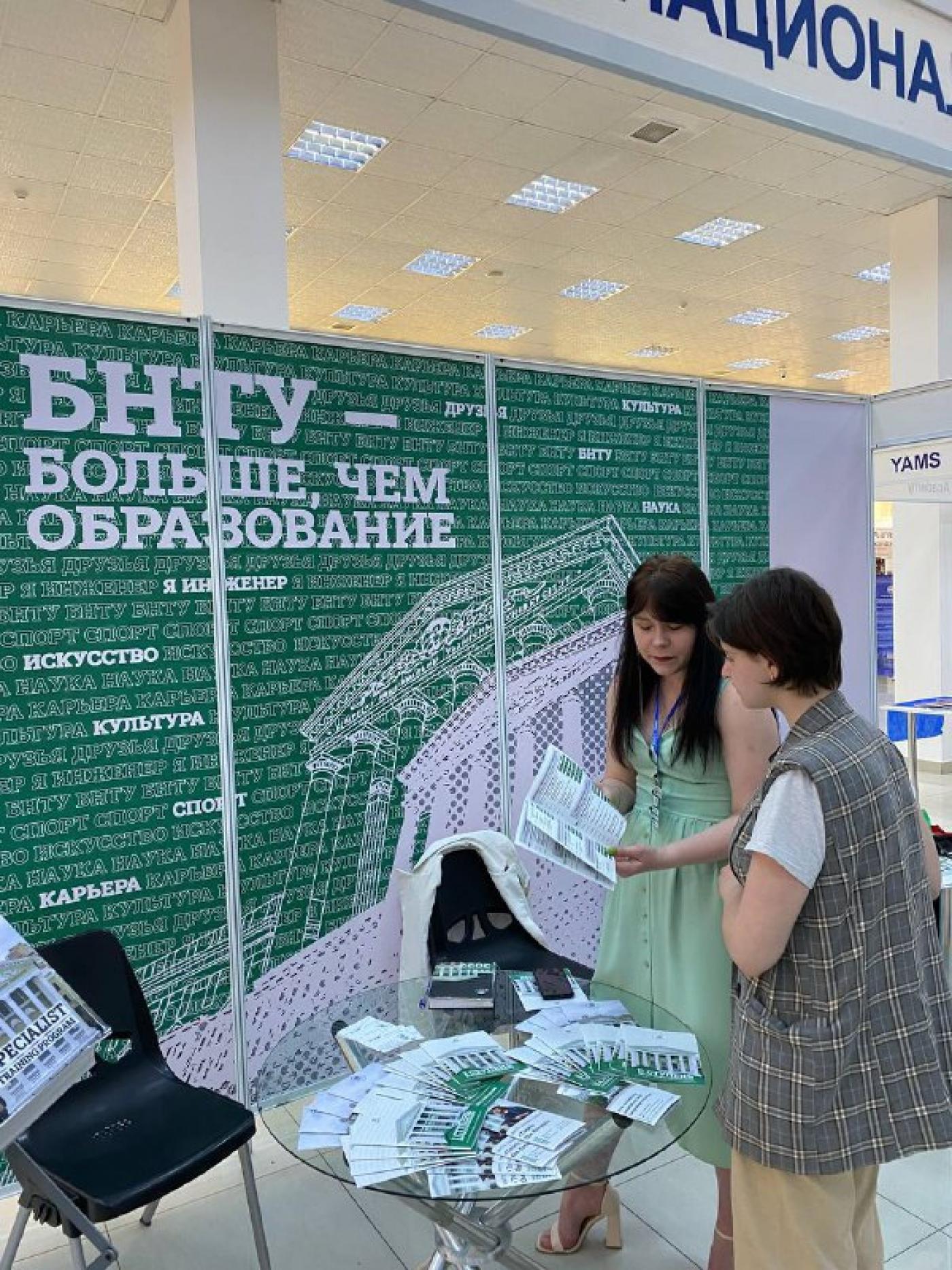 БНТУ на выставке «Образование и карьера EXPO – 2022» в Ереване